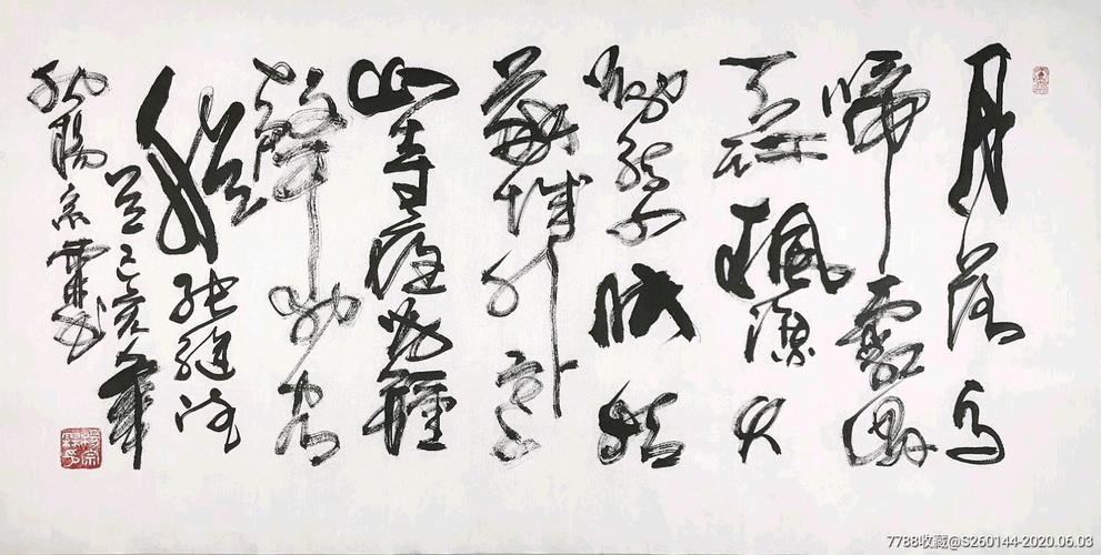 祥兮家电